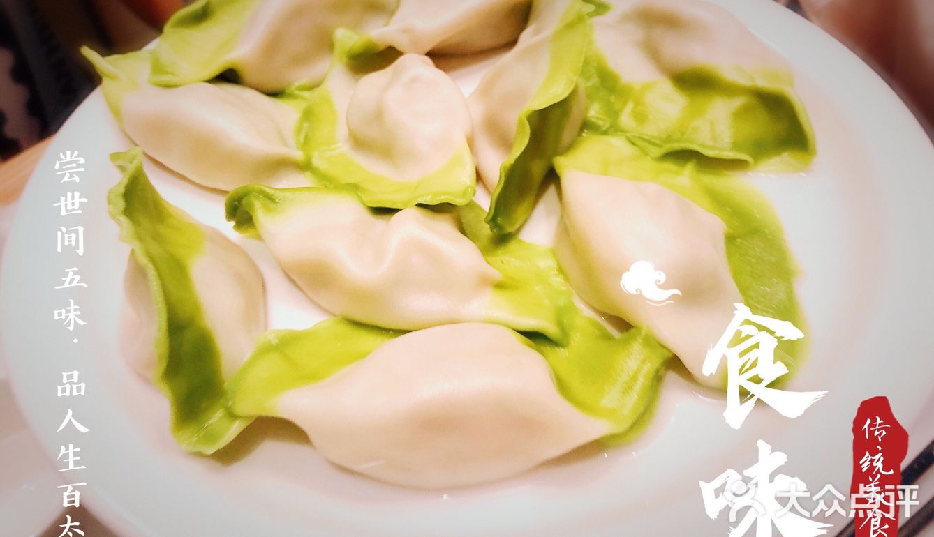 精致东北餐馆｜关东小磨东北菜