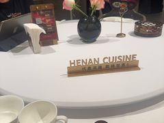 -阿五黄河大鲤鱼(海尚店)