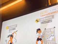 -探鱼·鲜青椒爽麻烤鱼(领展购物广场店)