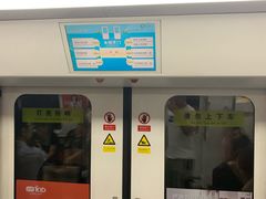 -留仙洞(地铁站)