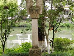 -杭州花家山庄