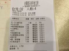 全聚德烤鸭店(王府井店)-北京全聚德(王府井店)