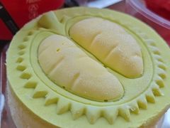 -墨茉点心局(国金街店)