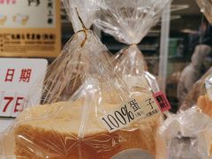 -鹤所·低糖零蔗糖烘焙(长楹店)