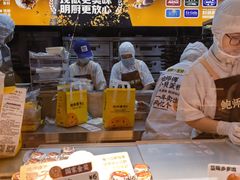 -鲍师傅糕点(五月花店)