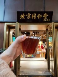-同仁堂知嘛健康·塑龄中心