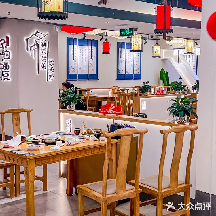 广州探店老字号茶楼🍵过年不打烊🧨🧨