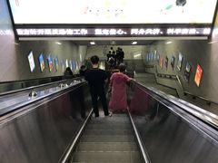 -乌石浦(地铁站)