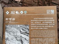 -楠溪江石桅岩