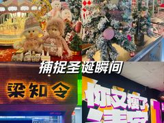 -工联CC