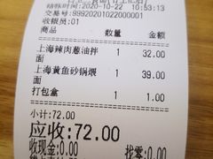 -白玉兰食品甜凤店(合生汇店)