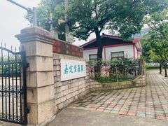 -嘉定紫藤园