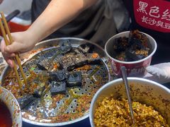 -黑色经典臭豆腐·湖南特产(坡子街店)