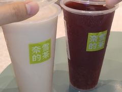 -奈雪的茶(中海环宇荟店)