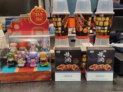 零售区-吉野家(长青店)