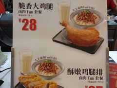 菜单-永和大王(龙德广场店)