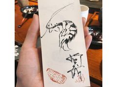 -是山居