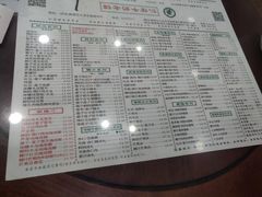 菜单-仁信老铺(华盖路店)
