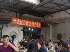 -雲记卢妈冷锅串串(中道街总店)