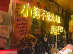 -你又瘦了小酒馆(奥体店)
