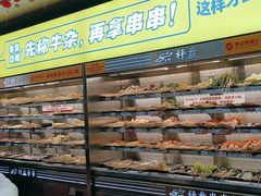 -李记称盘牛杂串串(广厦店)