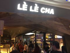 门面-LELECHA乐乐茶(上海五角场万达广场店)