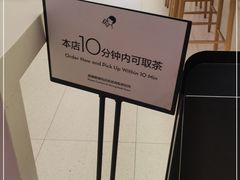 -喜茶(南昌王府井店)