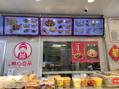 -娘心豆品(方庄店)