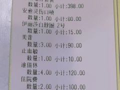 -米苏动物医院·犬猫专科·骨科外科内窥镜
