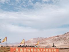 -火焰山景区(火焰山镇)