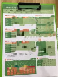 -倍享瘦·纤体塑形中心