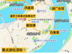 -白象居