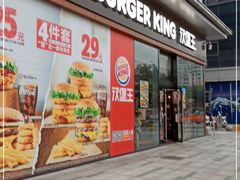 门面-汉堡王(金鹰天地广场店)