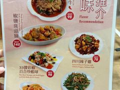 -百福麵家(新馬路店)