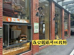 -樹夏shhha(越秀店)