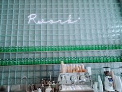 -RWORK·COFFEE(滨江店)