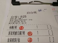 账单-老伙记海鲜码头(北滘店)