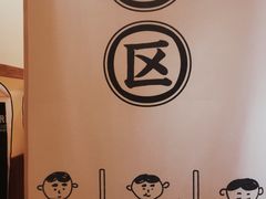 -独食火锅·半米屋台(望平街店)