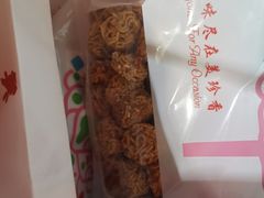 -美珍香(北京华贸购物中心店)