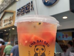 超级杯水果茶-茶百道(昌里路店)