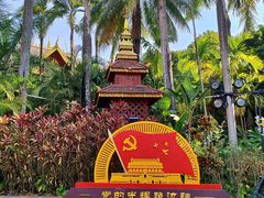 -曼听御花园