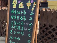 -怪坡茶馆