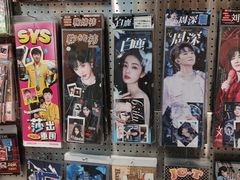 -时尚天河商业广场