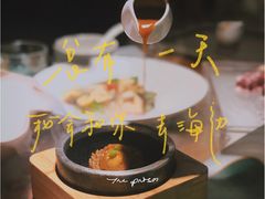 -HOME餐厅粤菜 融合菜