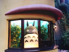 -三鹰之森吉卜力美术馆