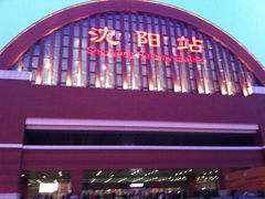 -沈阳站