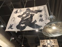 -张翻越·川渝冒菜·武汉黑鸭煲(城北万象城店)