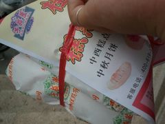-芦庄子桂顺斋(和平路总店)