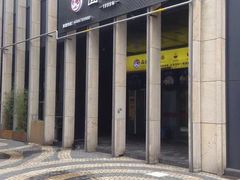 -面道赞宁海海鲜面(迎凤街店)