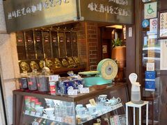 -西村咖啡店 (中山手本店)